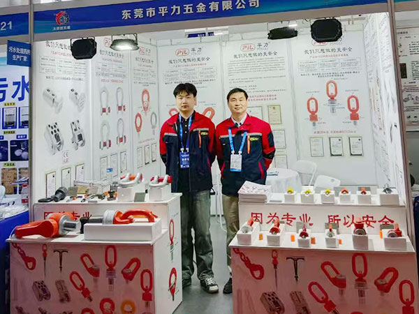 2025太原煤展