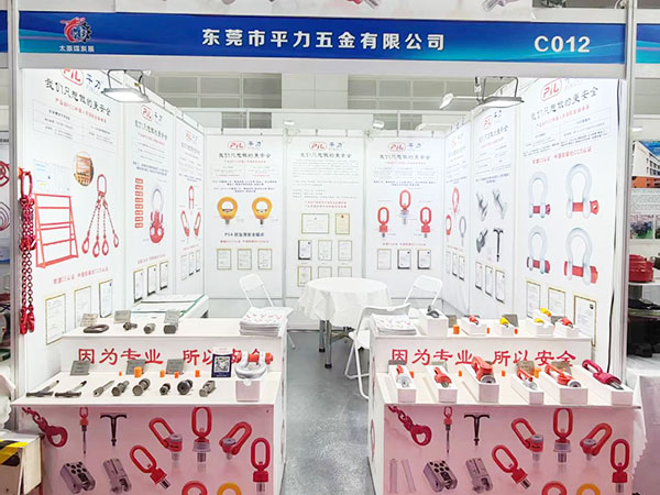 太原國(guó)際煤炭工業(yè)展