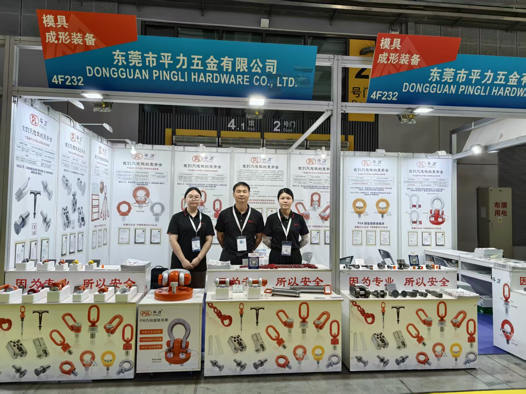 2026年第25屆中國國際模具技術(shù)和設(shè)備展覽會